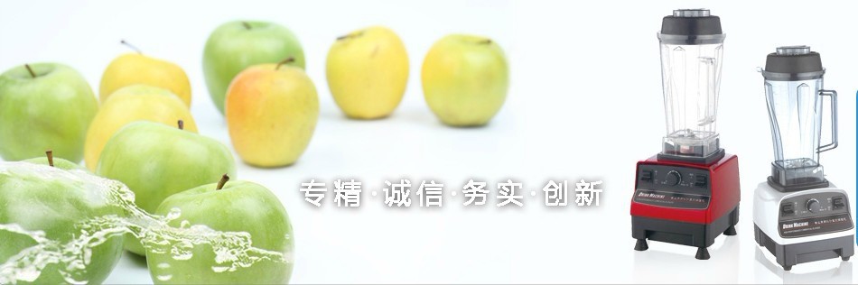 商用現(xiàn)磨 豆?jié){機 調(diào)理機 刨冰碎冰 沙冰機BY768攪拌機 破壁料理機