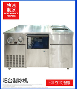 供應(yīng)590公斤商用制冰機(jī) 刨冰機(jī) 果汁機(jī) 包郵 送過(guò)濾器
