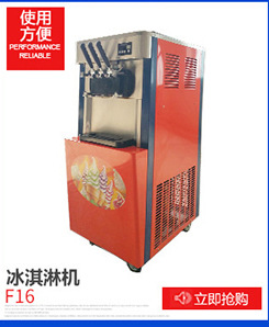 供應(yīng)590公斤商用制冰機(jī) 刨冰機(jī) 果汁機(jī) 包郵 送過(guò)濾器