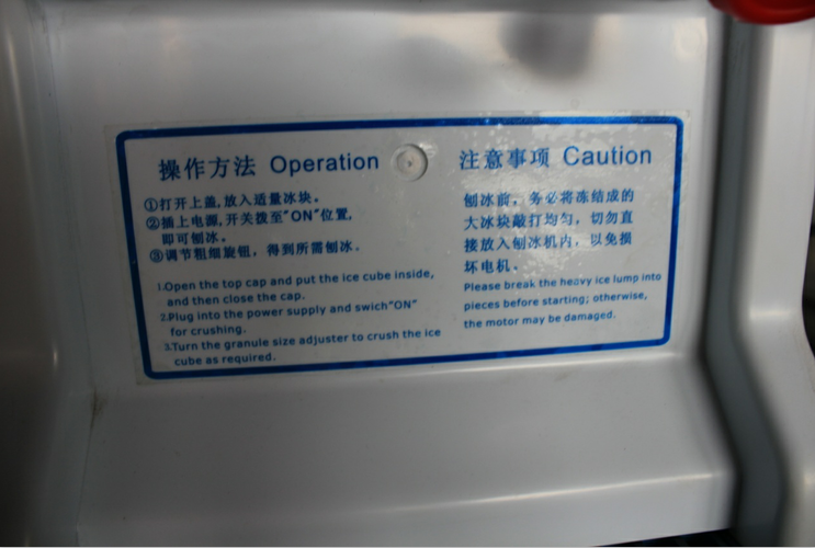 冰之樂商用JA-168刨冰機(jī) 家用 電動碎冰機(jī) 沙冰機(jī) 冰粥 奶茶店