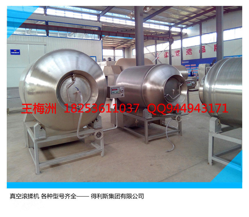 牛肉腌制機(jī)商用腌制機(jī)真空腌制機(jī)價(jià)格