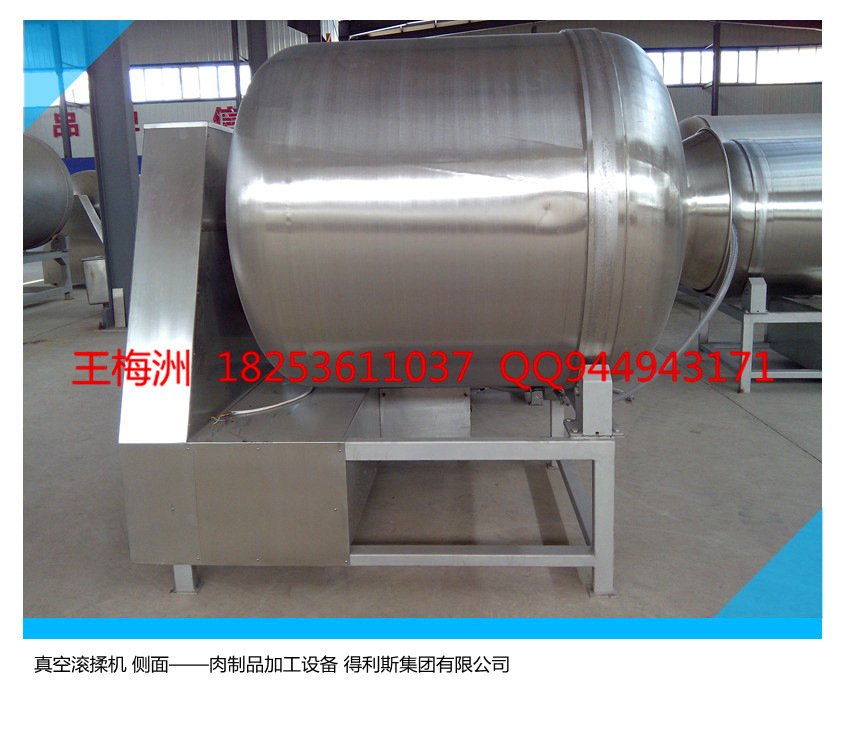 牛肉腌制機(jī)商用腌制機(jī)真空腌制機(jī)價(jià)格