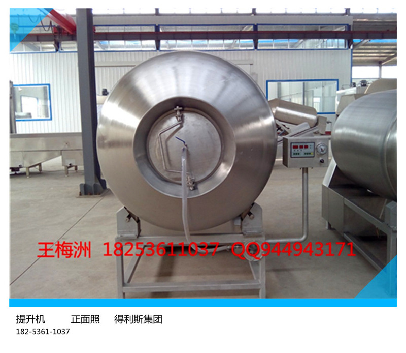 牛肉腌制機(jī)商用腌制機(jī)真空腌制機(jī)價(jià)格