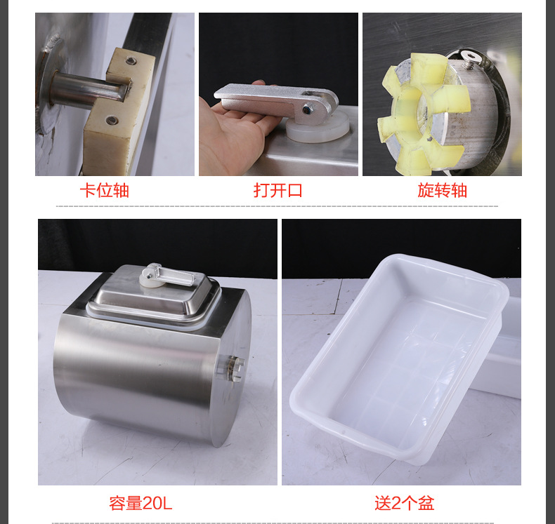 腌制機(jī)_13