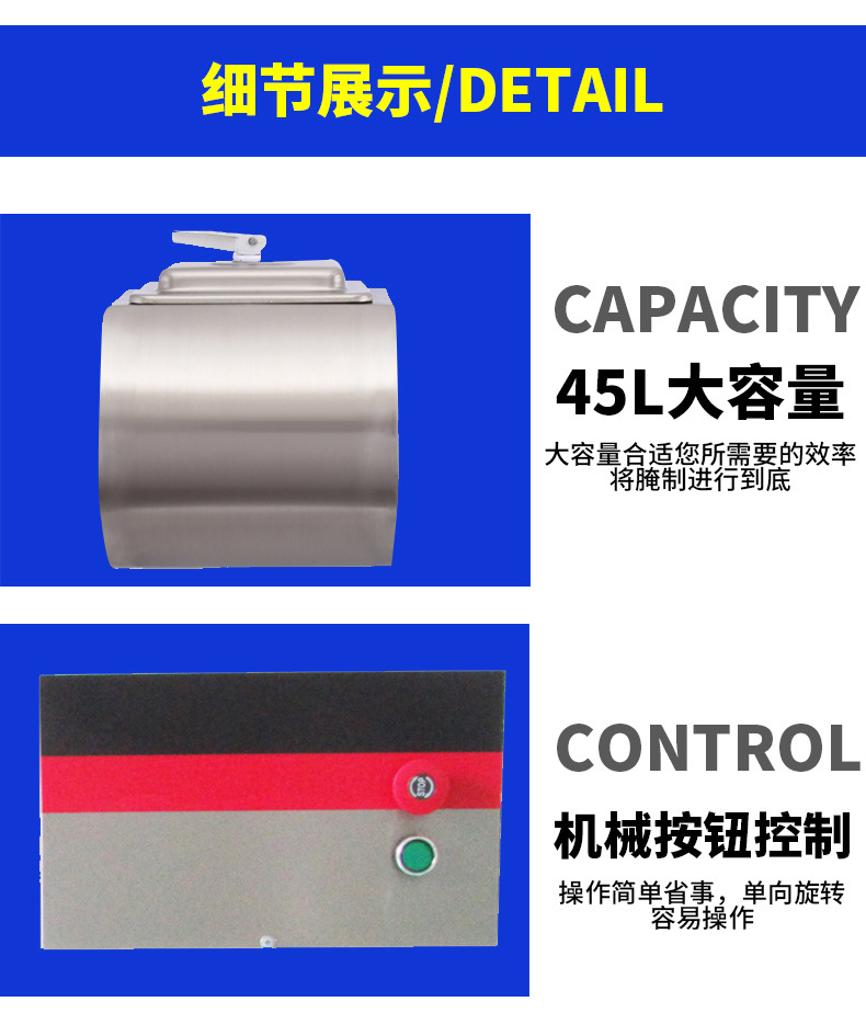 批發(fā)包郵商用腌制機 腌肉機 腌菜機泡制機腌制車漢堡店腌制車