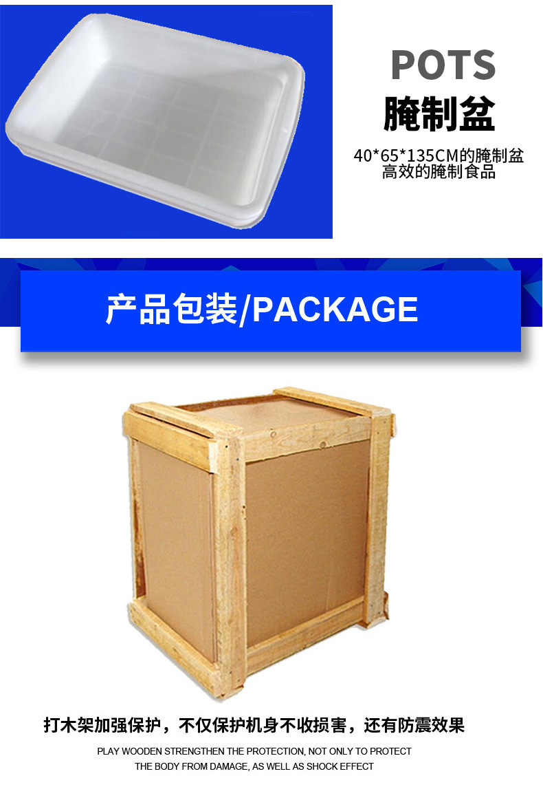批發(fā)包郵商用腌制機 腌肉機 腌菜機泡制機腌制車漢堡店腌制車
