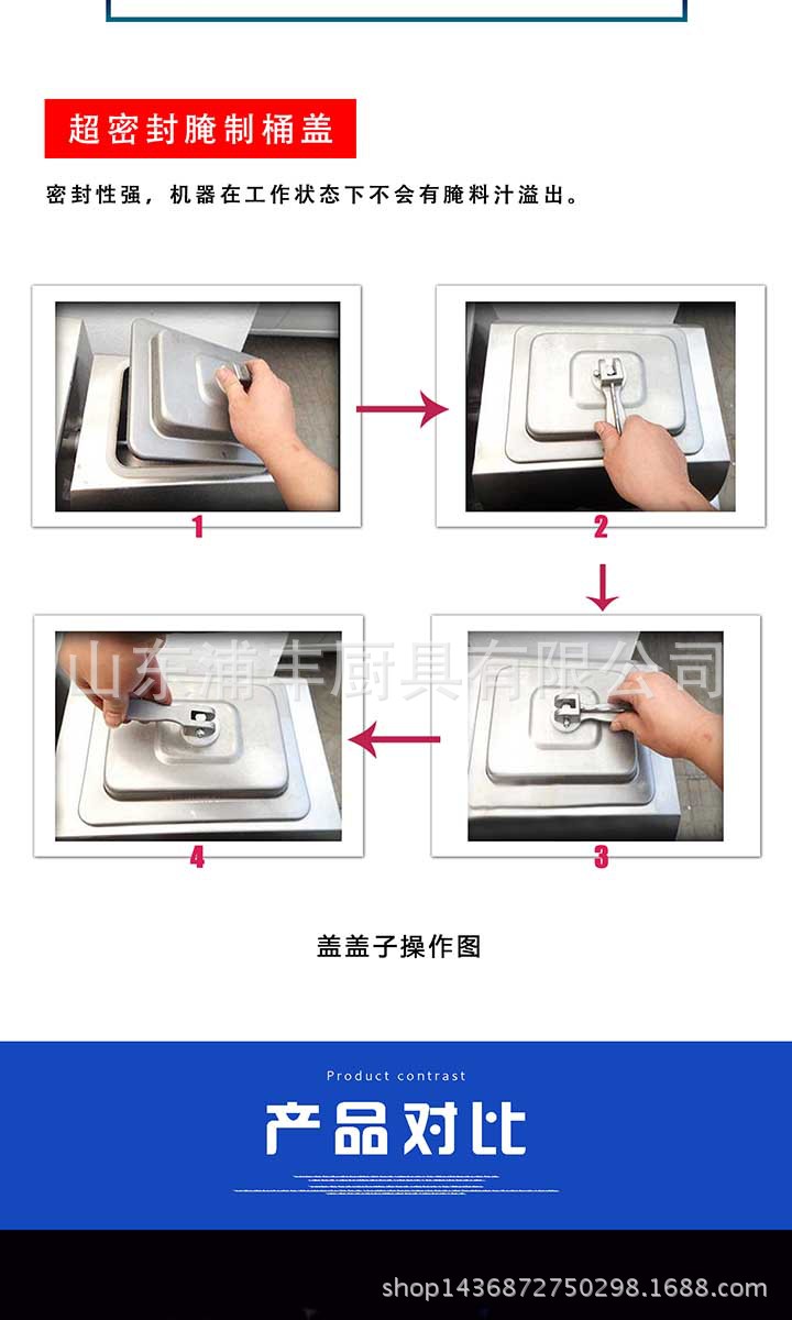 浦豐80L腌制機(jī)滾揉機(jī)商用 腌肉機(jī) 腌菜機(jī) 腌制車(chē)肯德基腌制機(jī)