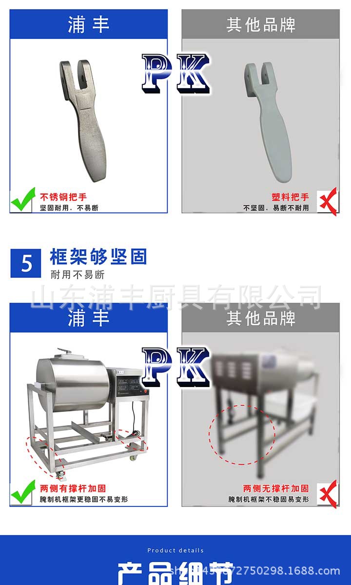 浦豐80L腌制機(jī)滾揉機(jī)商用 腌肉機(jī) 腌菜機(jī) 腌制車(chē)肯德基腌制機(jī)