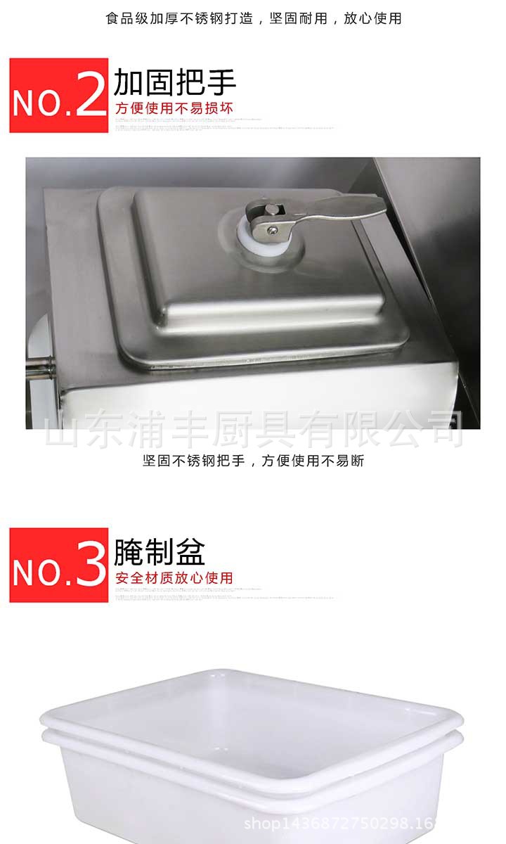 浦豐80L腌制機(jī)滾揉機(jī)商用 腌肉機(jī) 腌菜機(jī) 腌制車(chē)肯德基腌制機(jī)