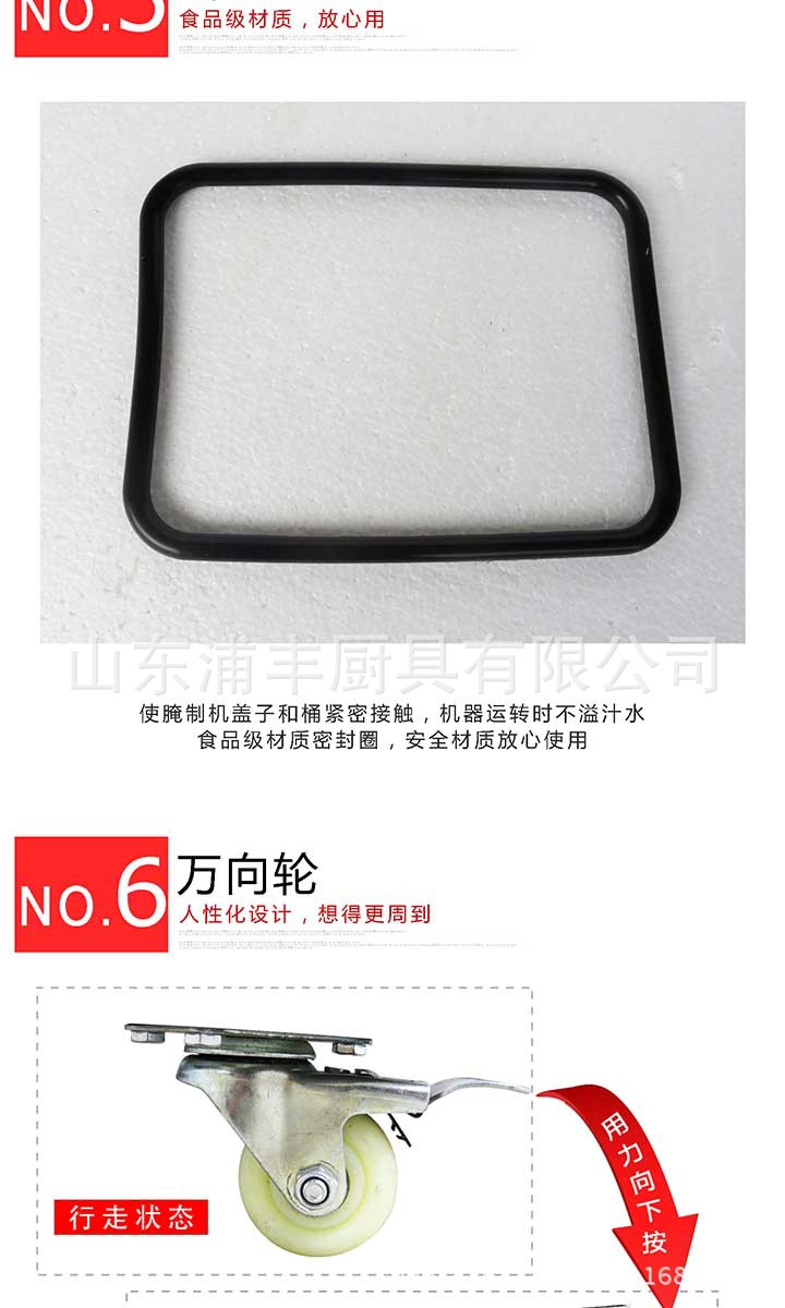 浦豐80L腌制機(jī)滾揉機(jī)商用 腌肉機(jī) 腌菜機(jī) 腌制車(chē)肯德基腌制機(jī)