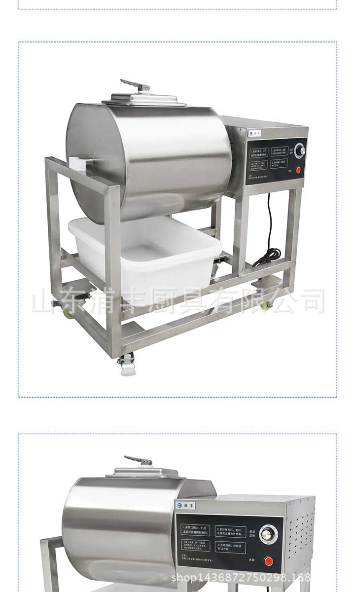 浦豐80L腌制機(jī)滾揉機(jī)商用 腌肉機(jī) 腌菜機(jī) 腌制車(chē)肯德基腌制機(jī)
