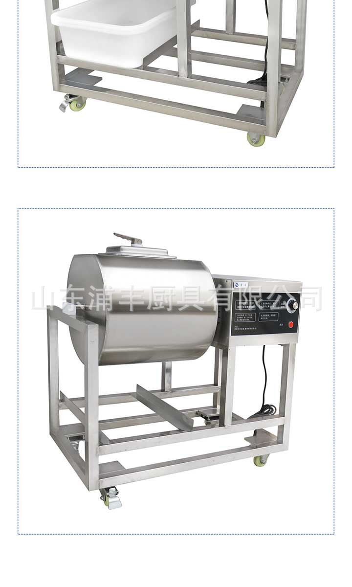 浦豐80L腌制機(jī)滾揉機(jī)商用 腌肉機(jī) 腌菜機(jī) 腌制車(chē)肯德基腌制機(jī)