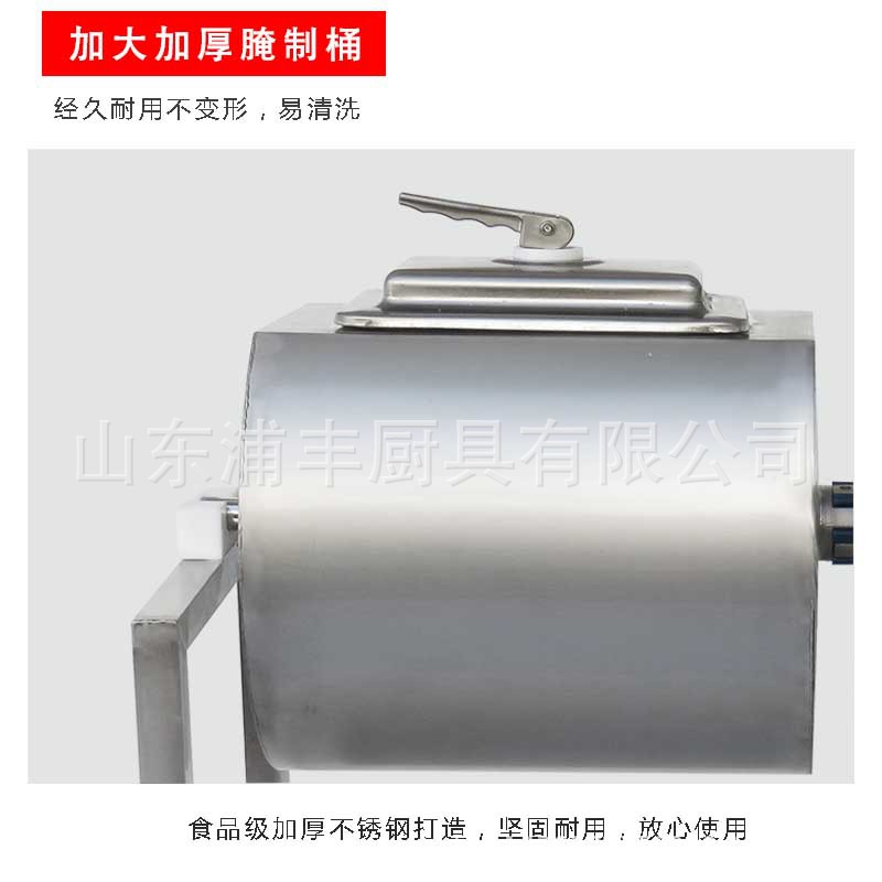 浦豐80L腌制機(jī)滾揉機(jī)商用 腌肉機(jī) 腌菜機(jī) 腌制車(chē)肯德基腌制機(jī)