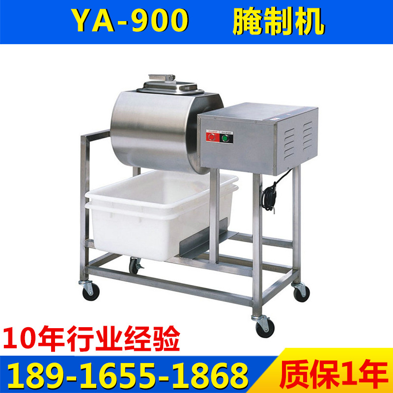 cnix一喜供應(yīng)優(yōu)質(zhì)商用腌制機(jī) YA-900腌肉機(jī)肉類腌制機(jī)滾揉機(jī)