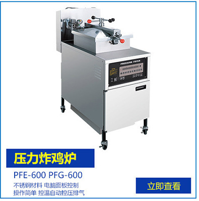 cnix一喜供應(yīng)優(yōu)質(zhì)商用腌制機(jī) YA-900腌肉機(jī)肉類腌制機(jī)滾揉機(jī)