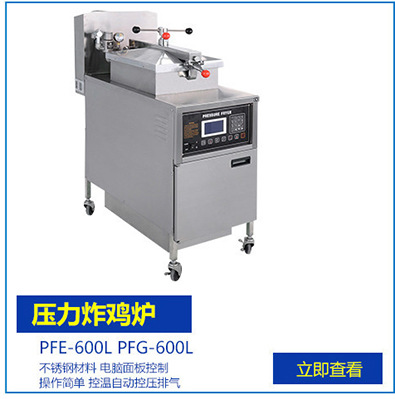 cnix一喜供應(yīng)優(yōu)質(zhì)商用腌制機(jī) YA-900腌肉機(jī)肉類腌制機(jī)滾揉機(jī)