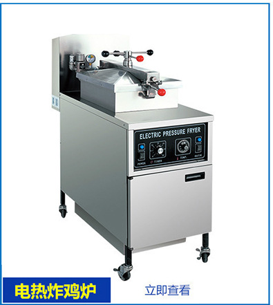 cnix一喜供應(yīng)優(yōu)質(zhì)商用腌制機(jī) YA-900腌肉機(jī)肉類腌制機(jī)滾揉機(jī)