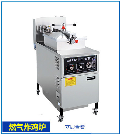 cnix一喜供應(yīng)優(yōu)質(zhì)商用腌制機(jī) YA-900腌肉機(jī)肉類腌制機(jī)滾揉機(jī)
