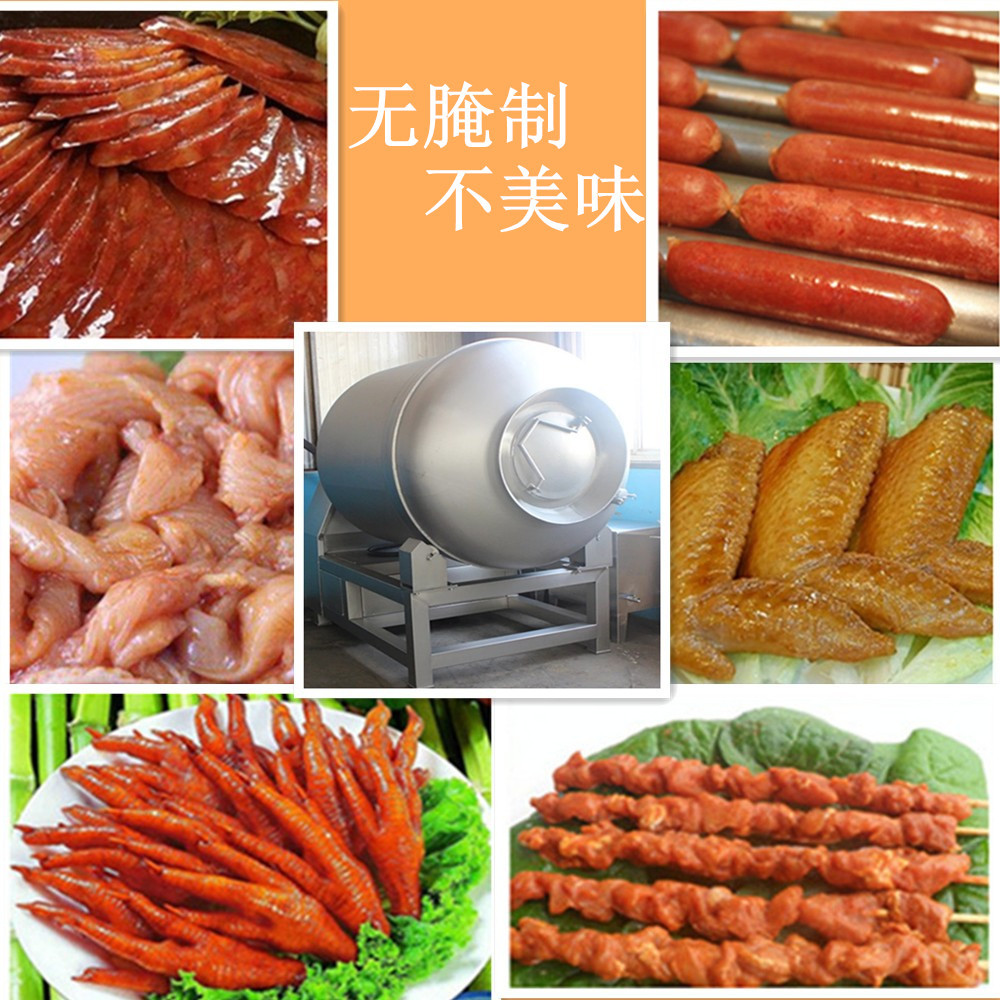 廠家直銷商用腌制機(jī)肉類腌肉機(jī)真空滾揉機(jī)腌雞翅雞排 廠家特價(jià)