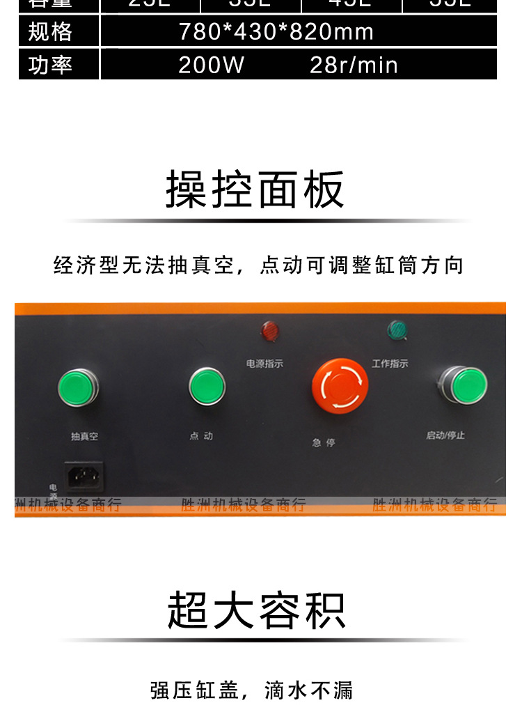 經(jīng)濟機械_04