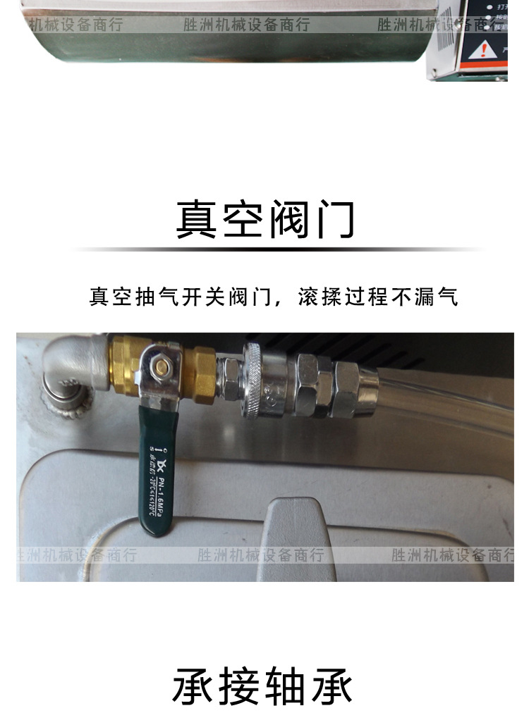 經(jīng)濟機械_06