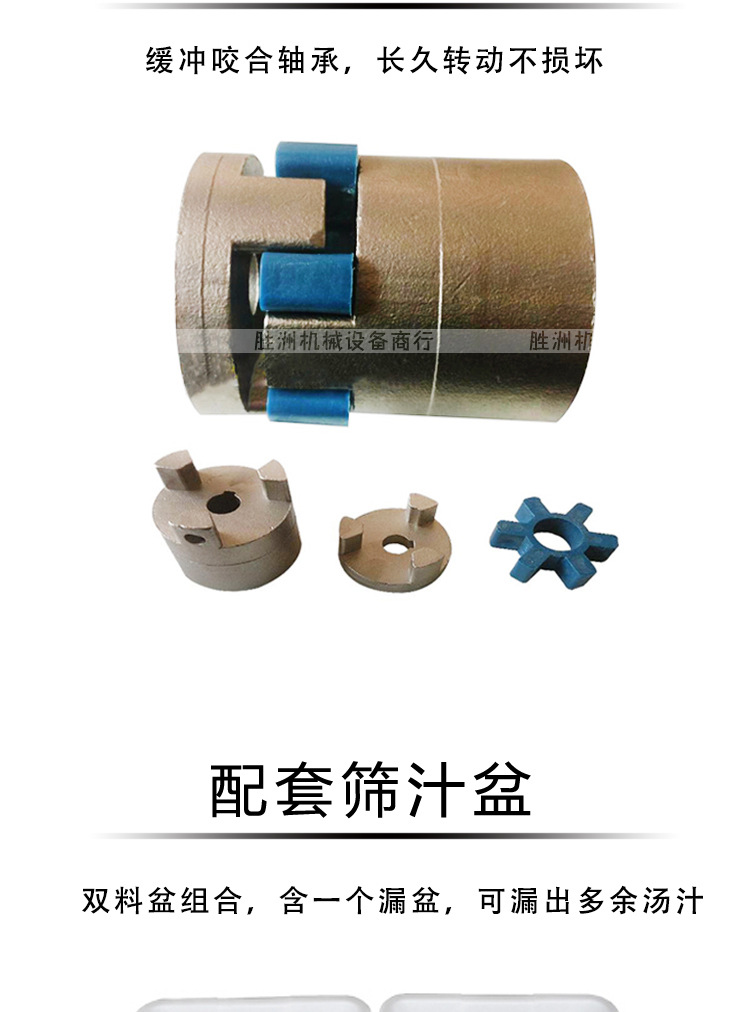 經(jīng)濟機械_07