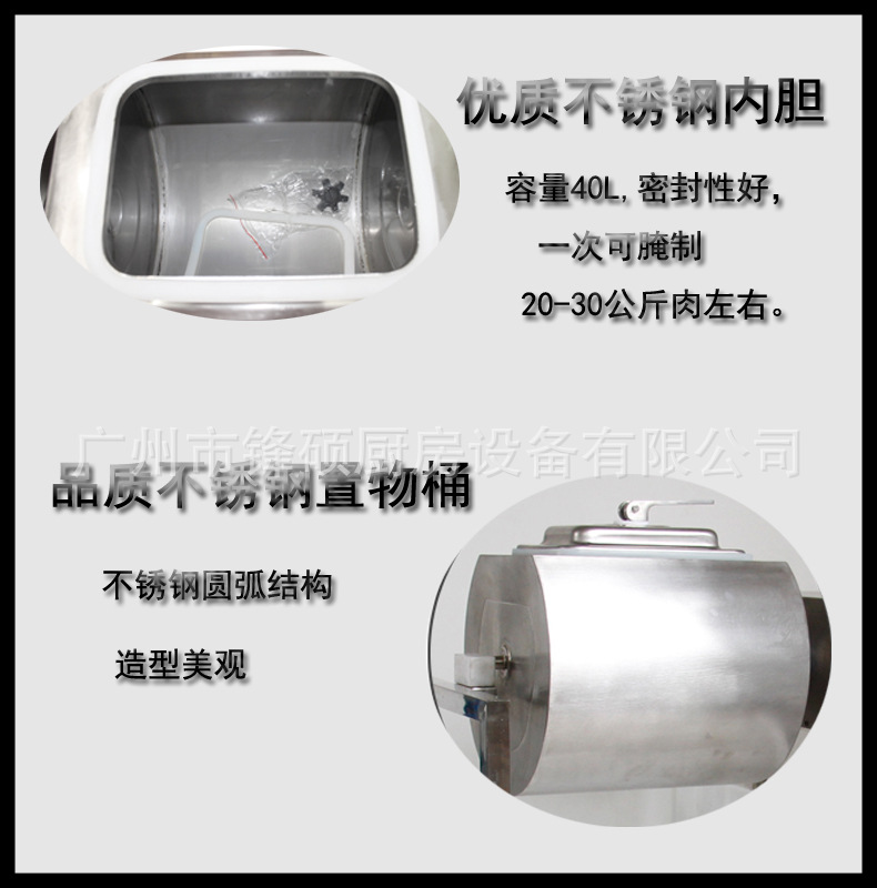 批發(fā)快餐店專用雞翅雞腿電動(dòng)腌制機(jī)商用容量40L
