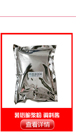 廠家直銷 商用廚具1000裹粉臺食品工作臺/西餐設(shè)備1米裹粉操作臺