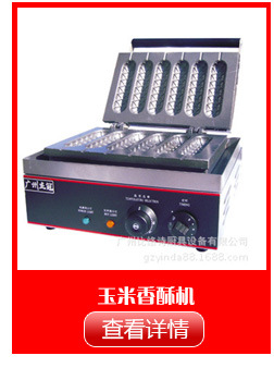 廠家直銷 商用廚具1000裹粉臺食品工作臺/西餐設(shè)備1米裹粉操作臺