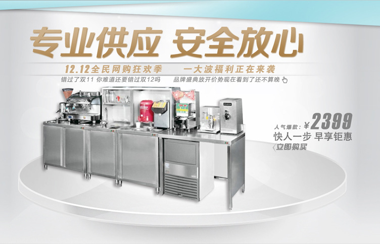 廠家直銷 商用廚具1000裹粉臺食品工作臺/西餐設(shè)備1米裹粉操作臺