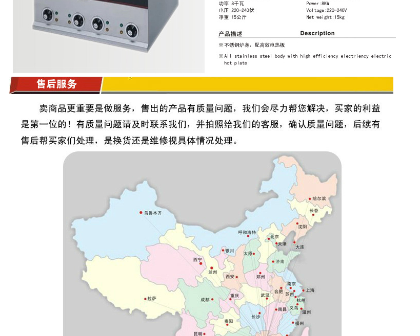 新粵海GU-1（1.6m）手動(dòng)裹粉臺(tái) 1.6米商用裹粉臺(tái) 1.6m手動(dòng)裹粉機(jī)