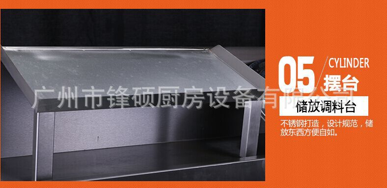 鋒碩現(xiàn)貨手動裹粉臺GW-1000 裹粉工作臺 裹面臺 西餐設(shè)備專用