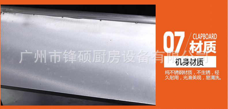 鋒碩現(xiàn)貨手動裹粉臺GW-1000 裹粉工作臺 裹面臺 西餐設(shè)備專用