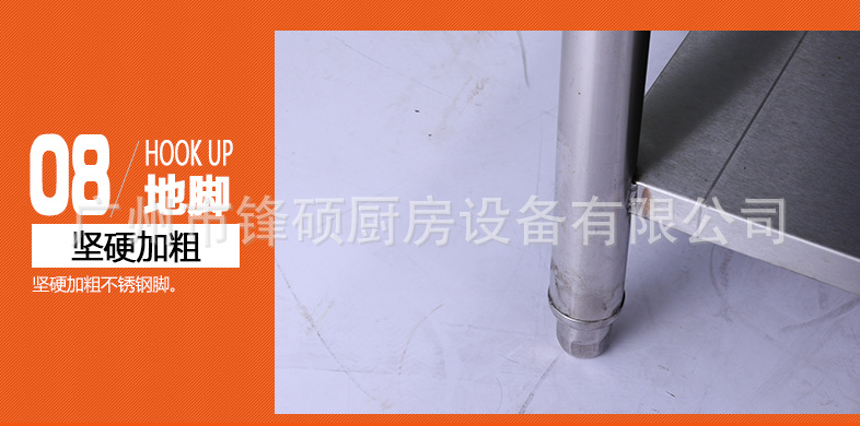 鋒碩現(xiàn)貨手動裹粉臺GW-1000 裹粉工作臺 裹面臺 西餐設(shè)備專用