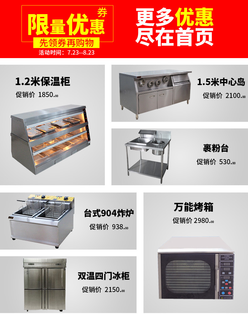 裹粉臺 手動裹粉操作臺 800型 裹粉工作臺 裹面臺 西餐設(shè)備專用