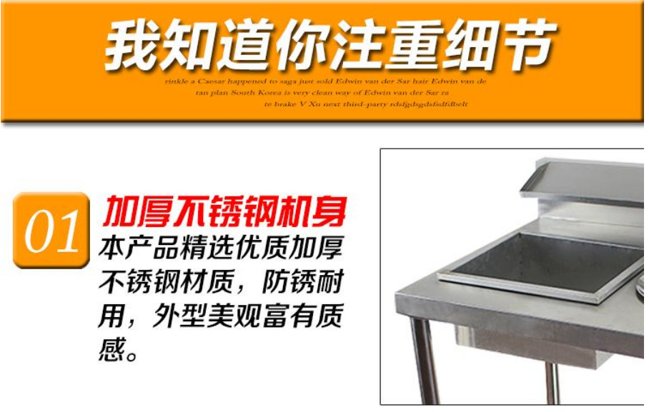 裹粉臺 手動裹粉操作臺 800型 裹粉工作臺 裹面臺 西餐設(shè)備專用
