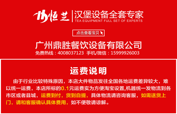 包郵 裹粉臺(tái) 800裹粉臺(tái) 整機(jī)加厚不含磁 手動(dòng)不銹鋼 可拆裝裹粉臺(tái)
