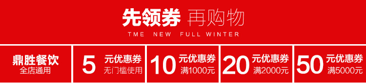 包郵 裹粉臺(tái) 800裹粉臺(tái) 整機(jī)加厚不含磁 手動(dòng)不銹鋼 可拆裝裹粉臺(tái)