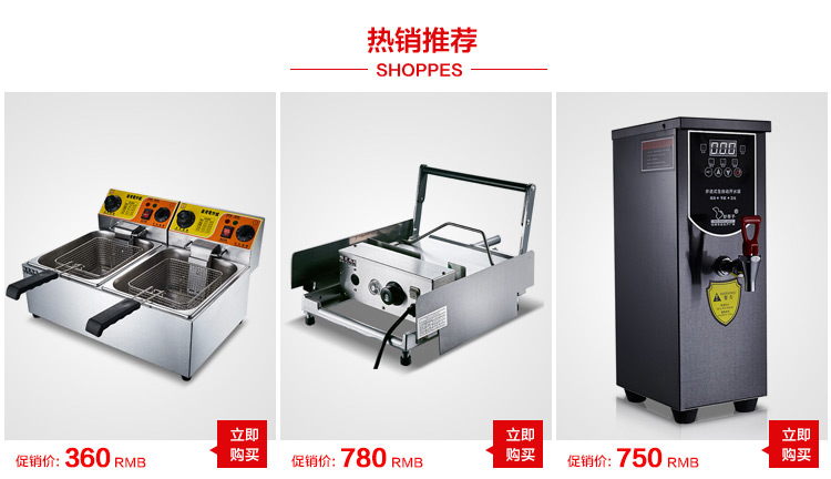包郵 裹粉臺(tái) 800裹粉臺(tái) 整機(jī)加厚不含磁 手動(dòng)不銹鋼 可拆裝裹粉臺(tái)