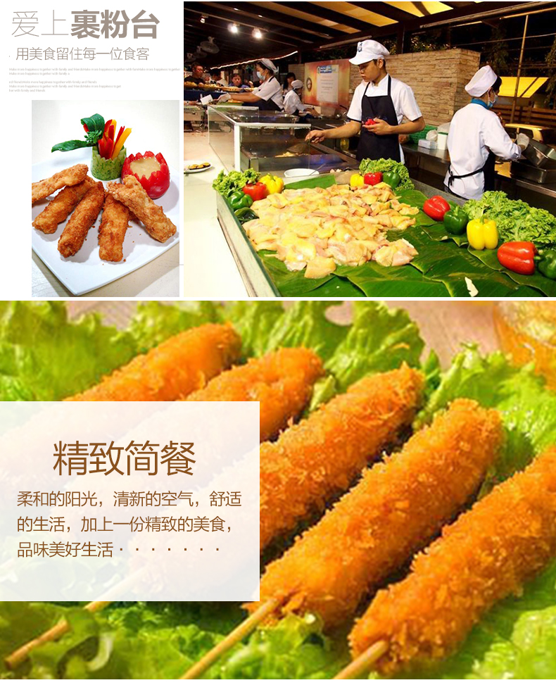 包郵 裹粉臺(tái) 800裹粉臺(tái) 整機(jī)加厚不含磁 手動(dòng)不銹鋼 可拆裝裹粉臺(tái)
