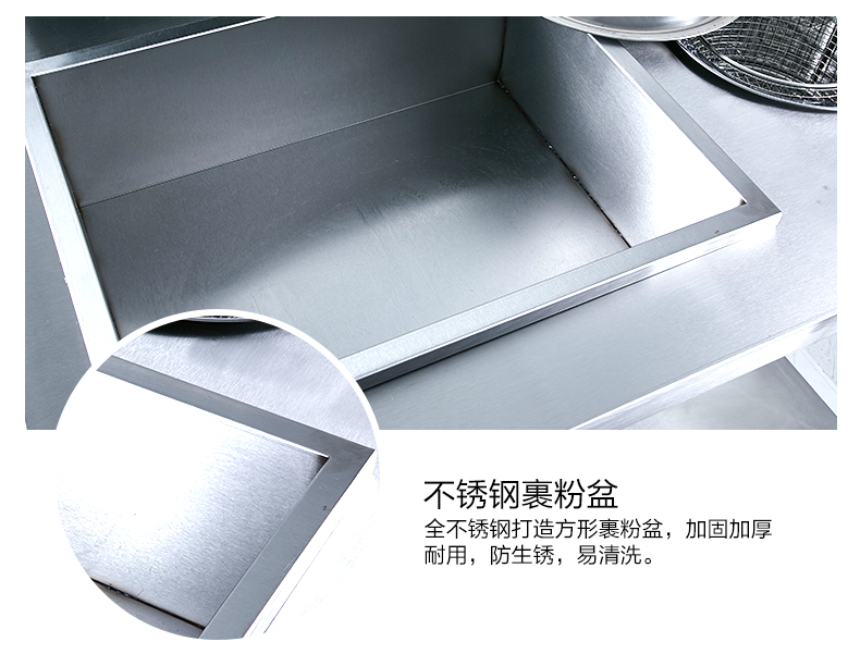 包郵 裹粉臺(tái) 800裹粉臺(tái) 整機(jī)加厚不含磁 手動(dòng)不銹鋼 可拆裝裹粉臺(tái)