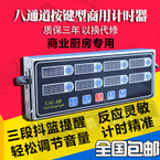 包郵 裹粉臺(tái) 800裹粉臺(tái) 整機(jī)加厚不含磁 手動(dòng)不銹鋼 可拆裝裹粉臺(tái)