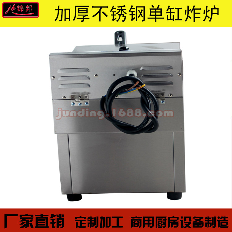 單缸加厚帶定時(shí)電腦版炸爐錦邦油炸機(jī)油炸鍋商用炸薯?xiàng)l機(jī)