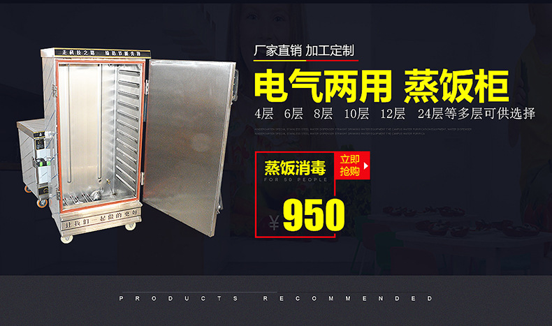 多功能商業(yè)電熱煲 商用電煮面爐 商用快速湯粥爐，廠家直銷，