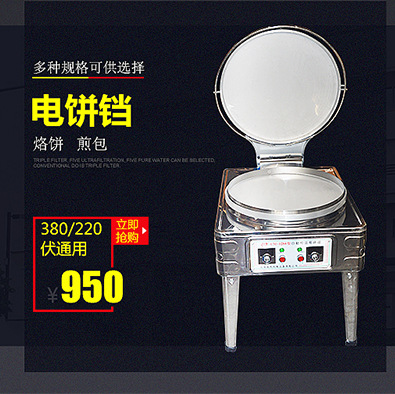 多功能商業(yè)電熱煲 商用電煮面爐 商用快速湯粥爐，廠家直銷，