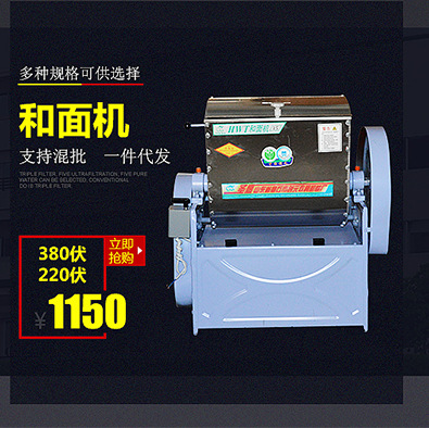 多功能商業(yè)電熱煲 商用電煮面爐 商用快速湯粥爐，廠家直銷，