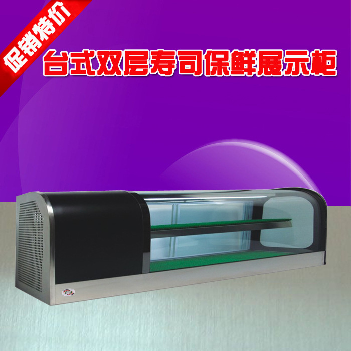 1.2/2米商用壽司柜臥式玻璃門保鮮冷藏柜雙層臺式壽司展示柜冷柜
