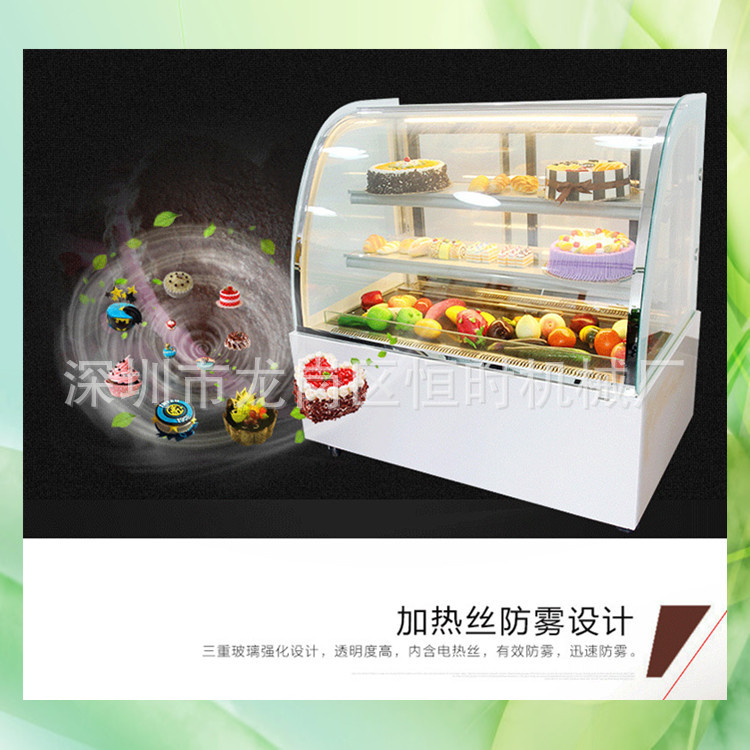 面包展示柜 商用糕點陳列柜 風冷防霧 西餐廳陳列柜！