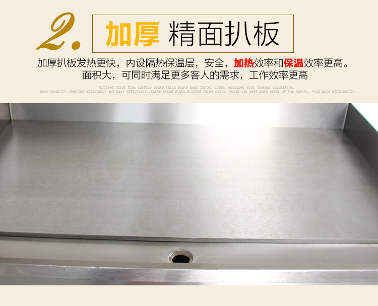 廣州富祺 GH-720手抓餅機(jī)器 商用臺(tái)式燃?xì)馄桨菭t 燃?xì)獍菭t鐵板燒