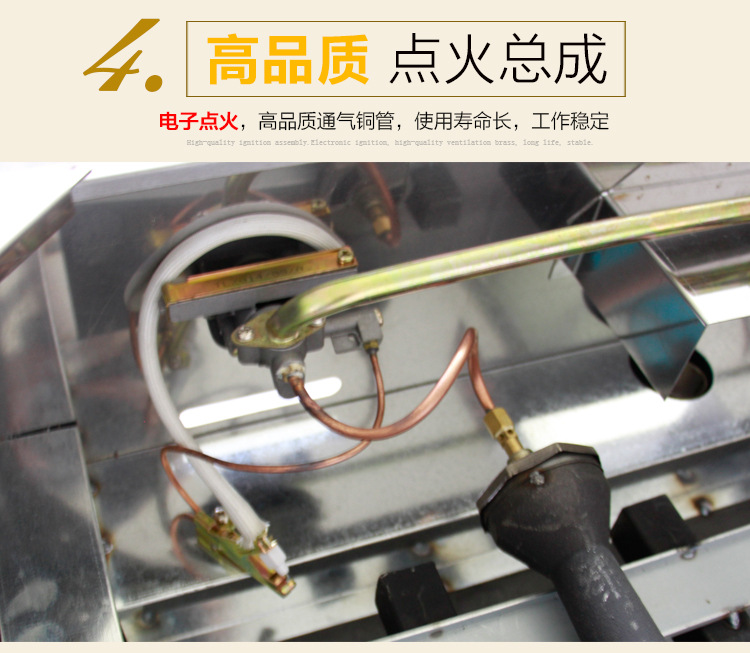 廣州富祺 GH-720手抓餅機(jī)器 商用臺(tái)式燃?xì)馄桨菭t 燃?xì)獍菭t鐵板燒